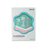 敷尔佳 植萃醒肤修护贴面膜10片/盒